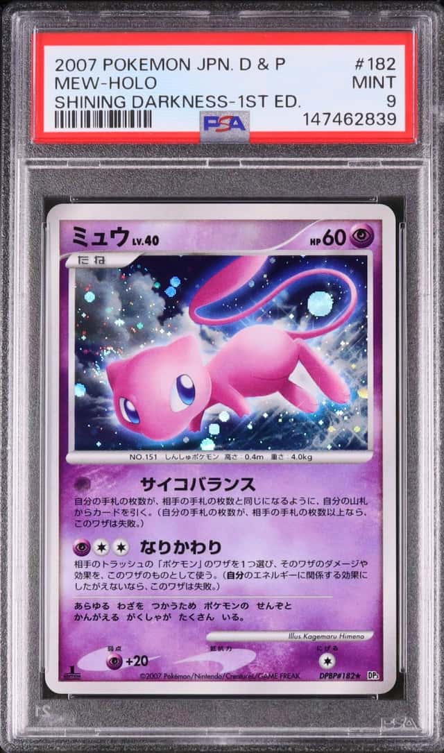 Mew