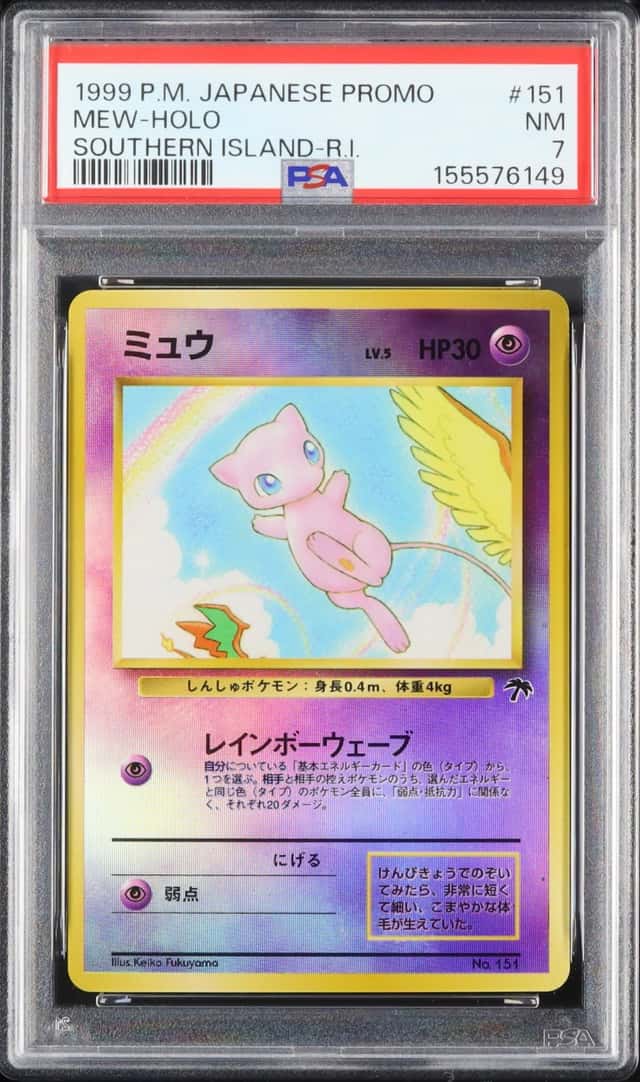 Mew