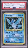 Articuno