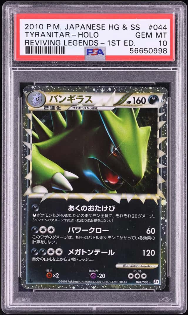 Tyranitar