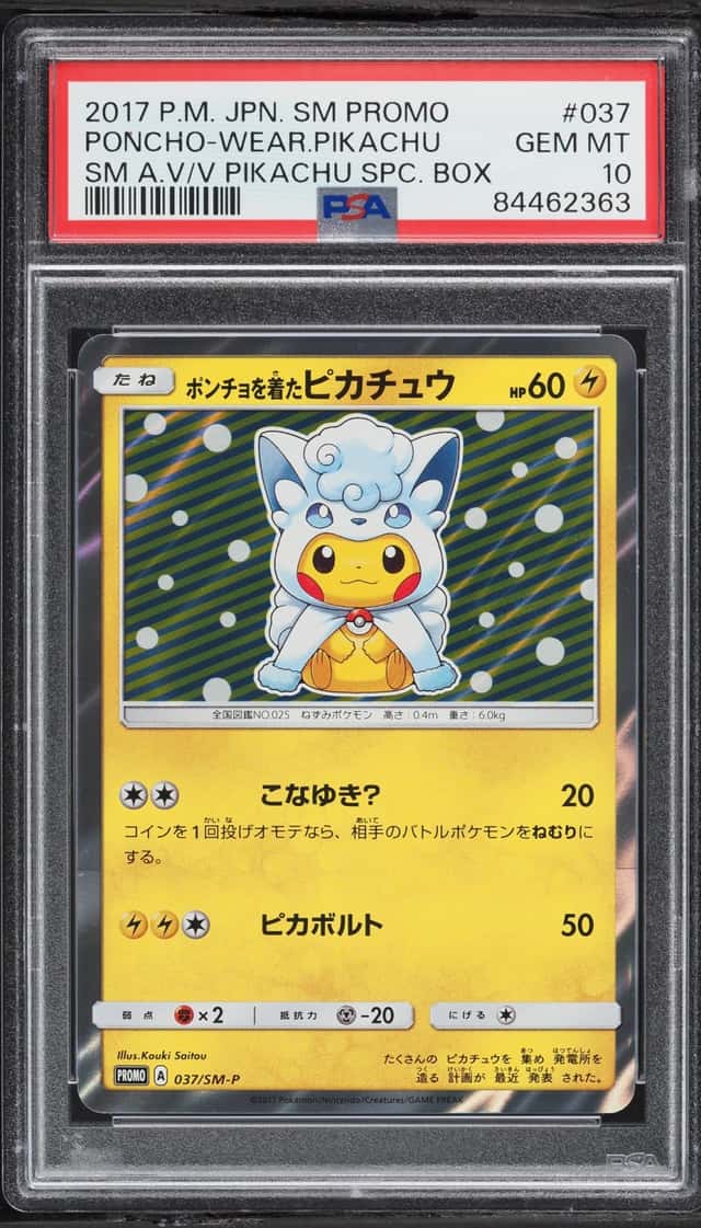 Poncho-wearing Pikachu