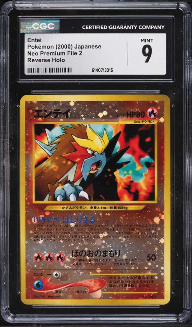 Entei