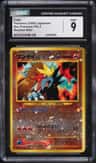 Entei