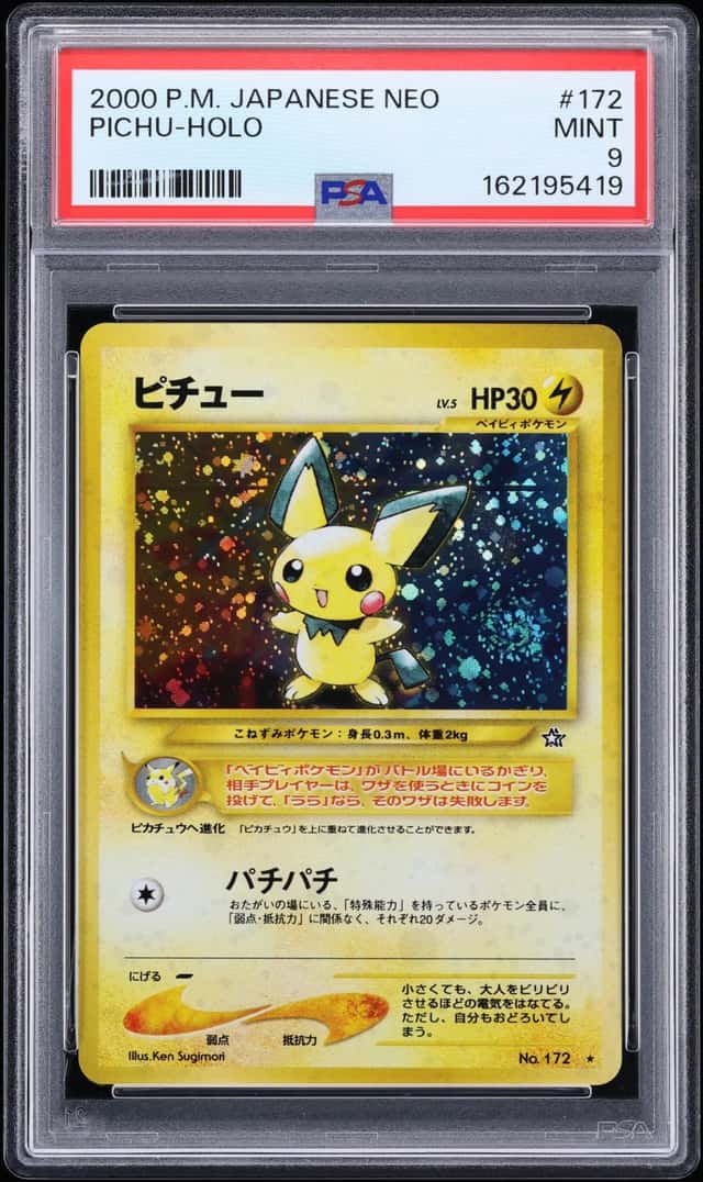 Pichu