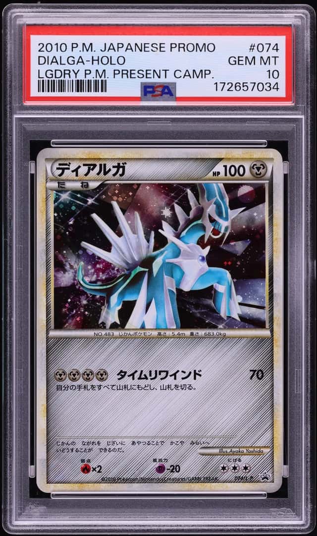 Dialga