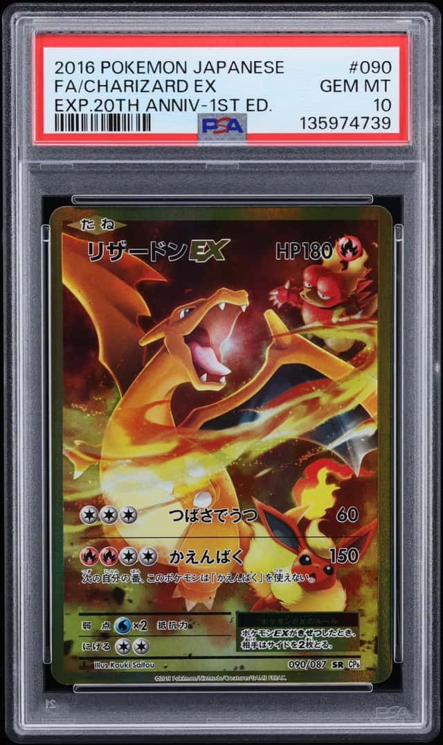 Charizard EX