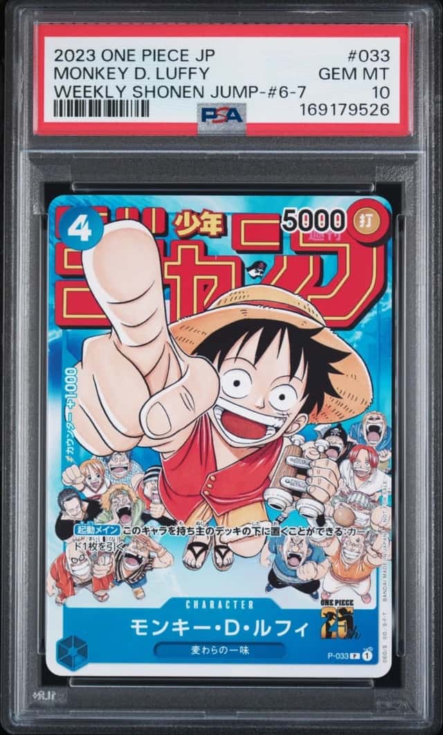 Monkey D. Luffy