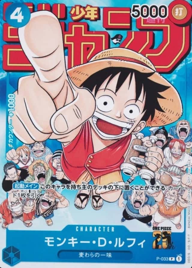 Weekly Shonen Jump-#6-7