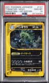Tyranitar