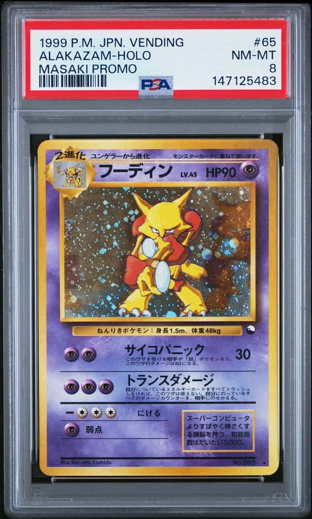 Alakazam