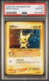 Pichu