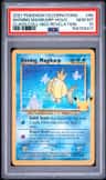 Shining Magikarp