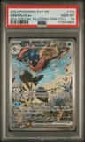 Greninja Ex