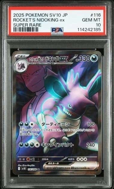 Rocket's Nidoking EX