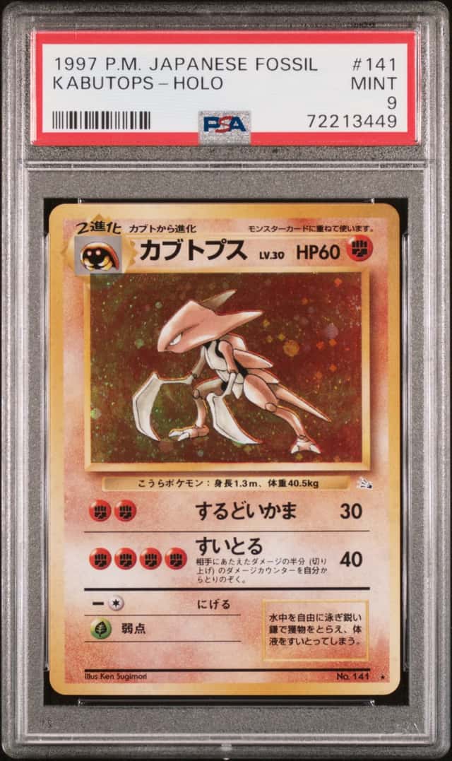 Kabutops