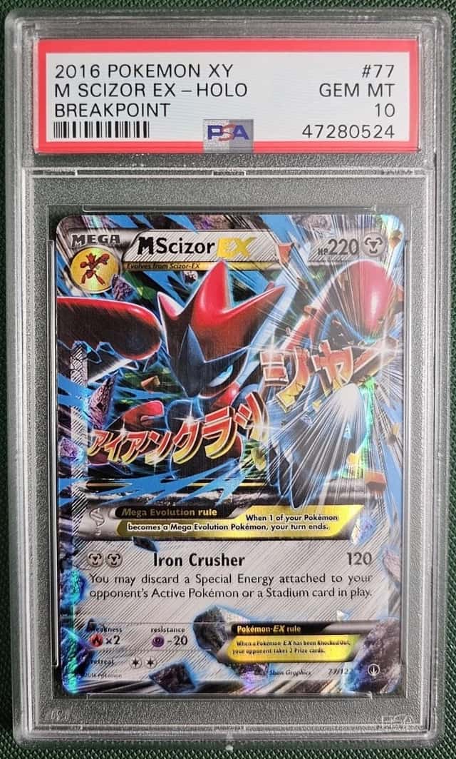 M Scizor EX