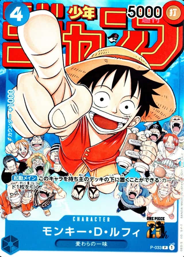 Weekly Shonen Jump-#6-7