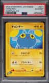 Chinchou