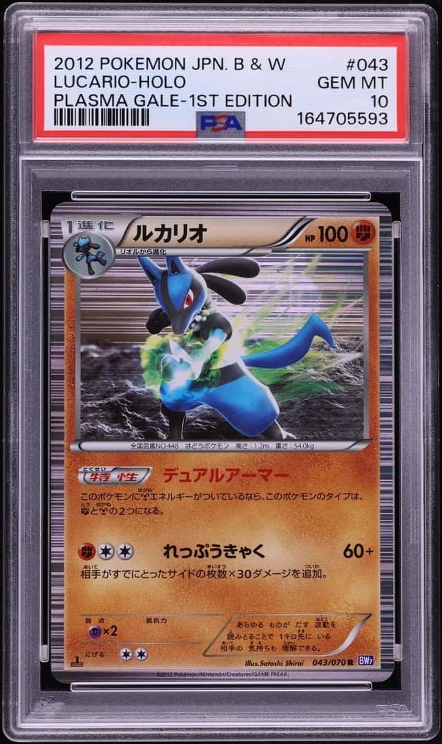 Lucario