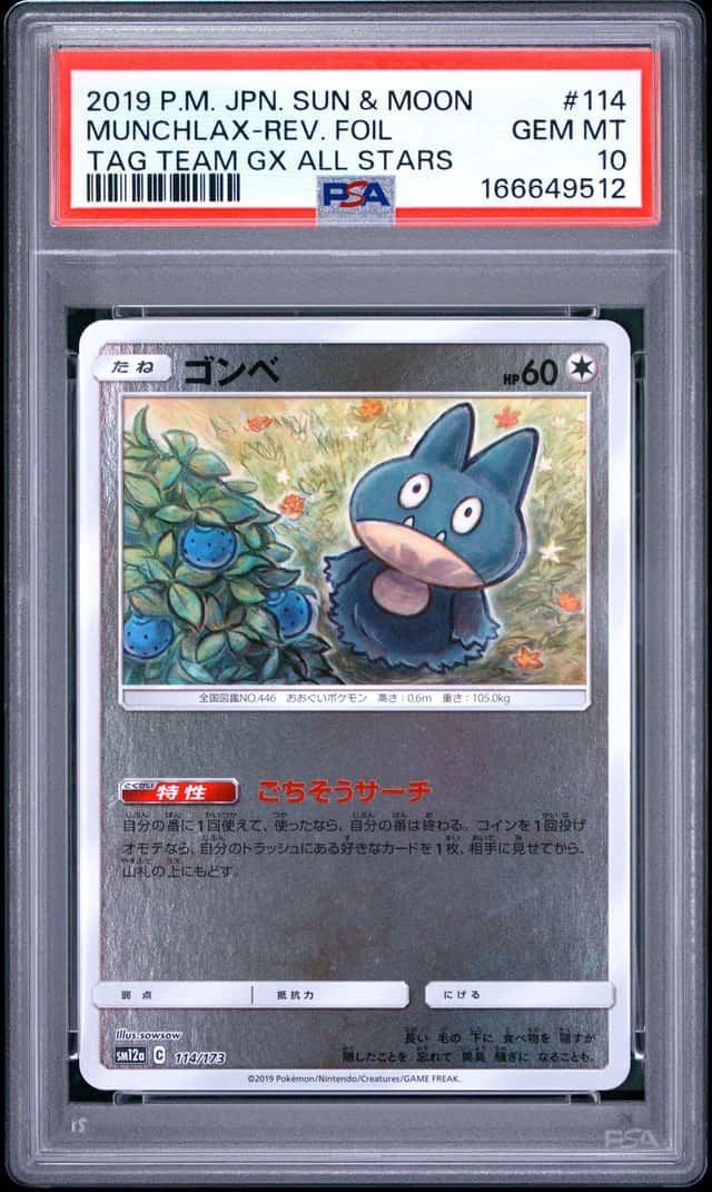 Munchlax