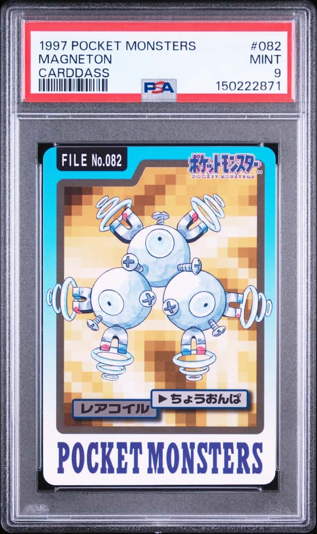 Magneton