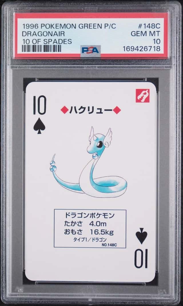 Dragonair