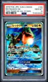 Rayquaza Gx