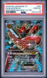M Scizor Ex