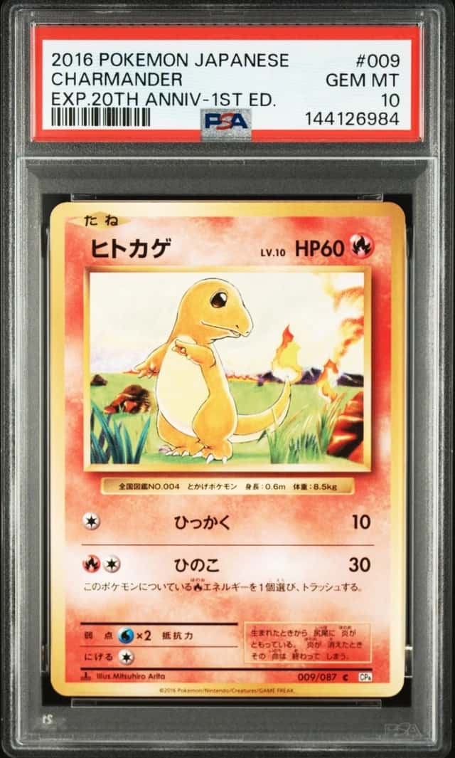 Charmander