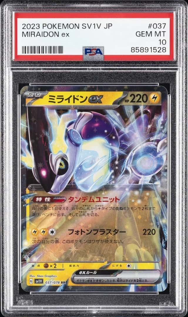 MIRAIDON ex