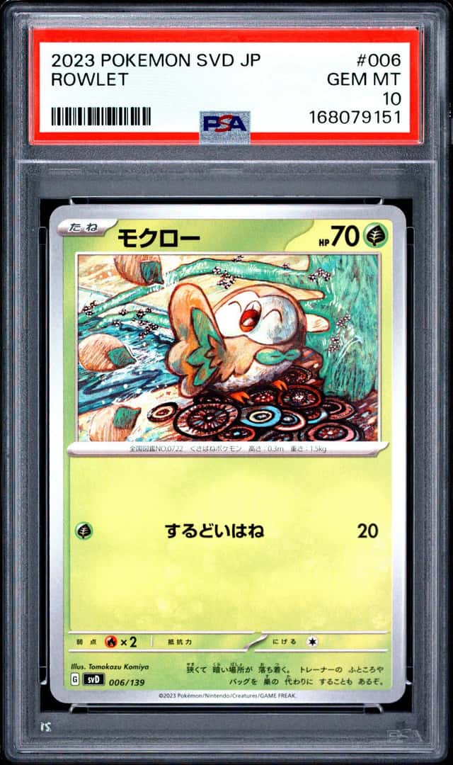 Rowlet