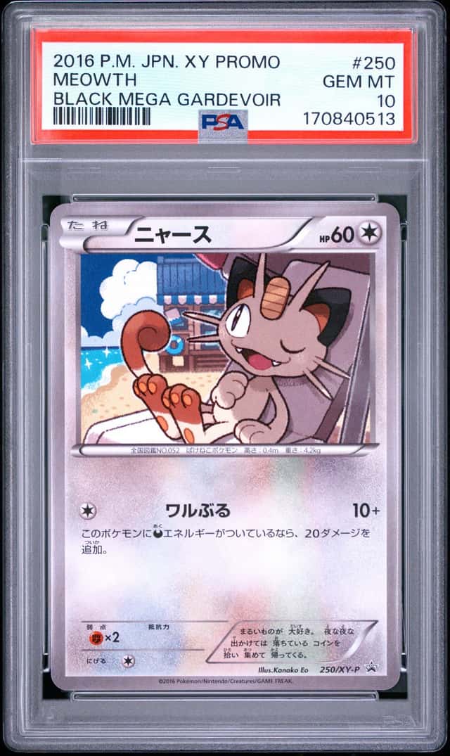 Meowth