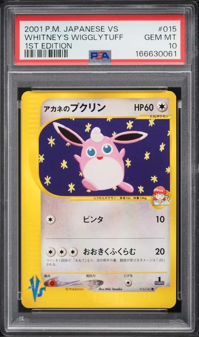 Whitney's Wigglytuff