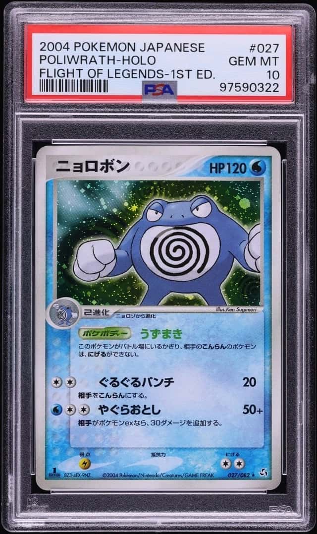 Poliwrath