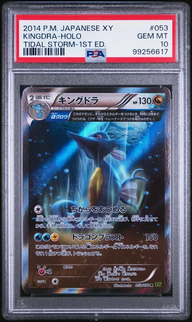 Kingdra