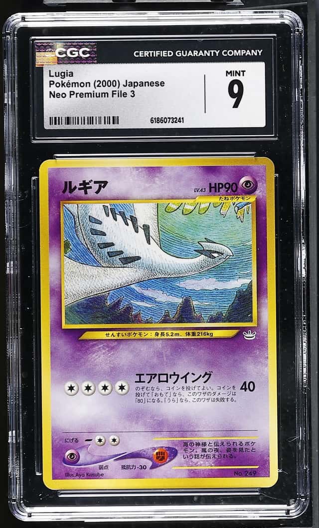 Lugia