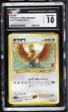 Ho-Oh