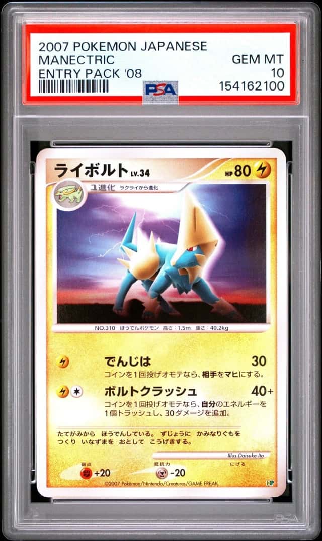Manectric