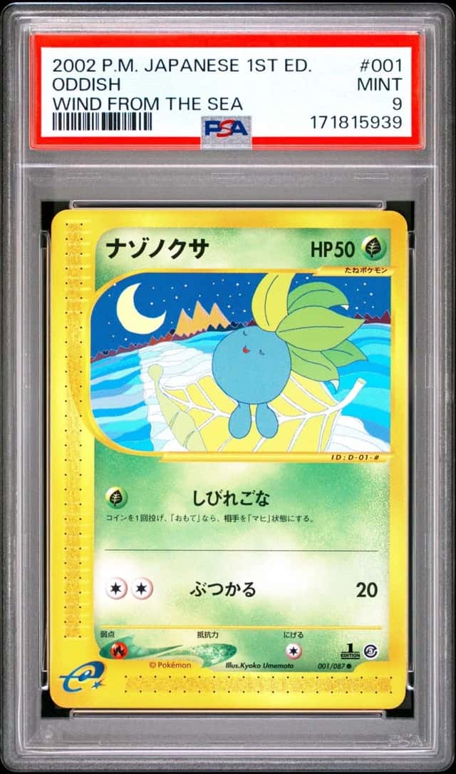 Oddish