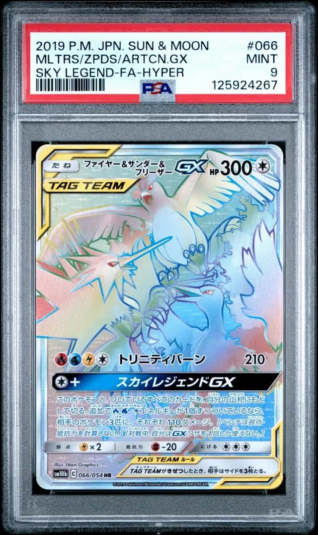 Moltres & Zapdos & Articuno GX