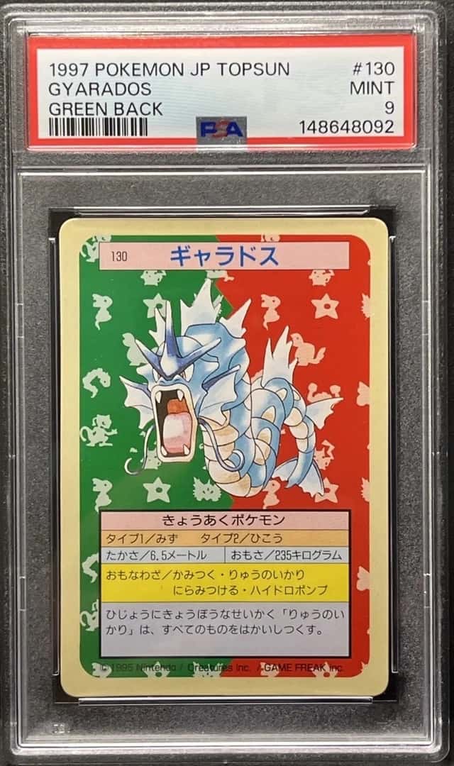 Gyarados