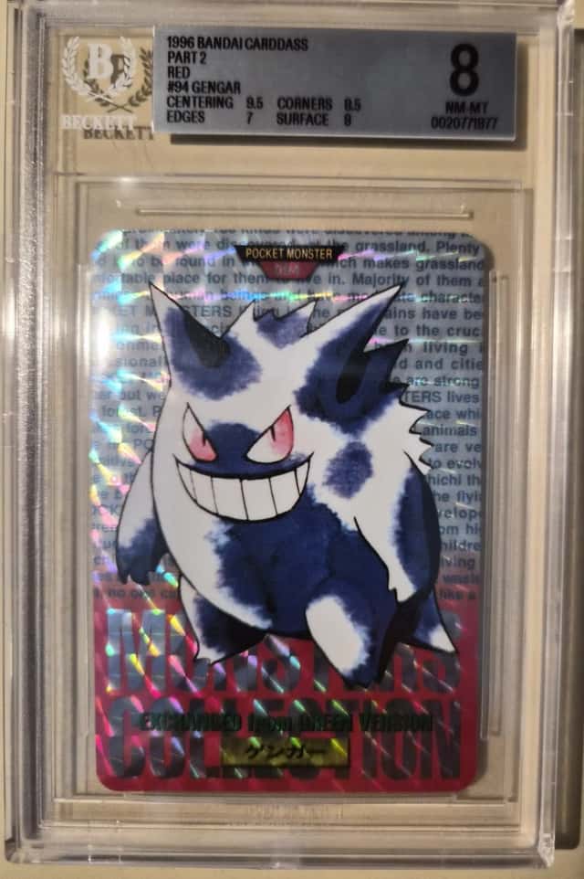 Gengar