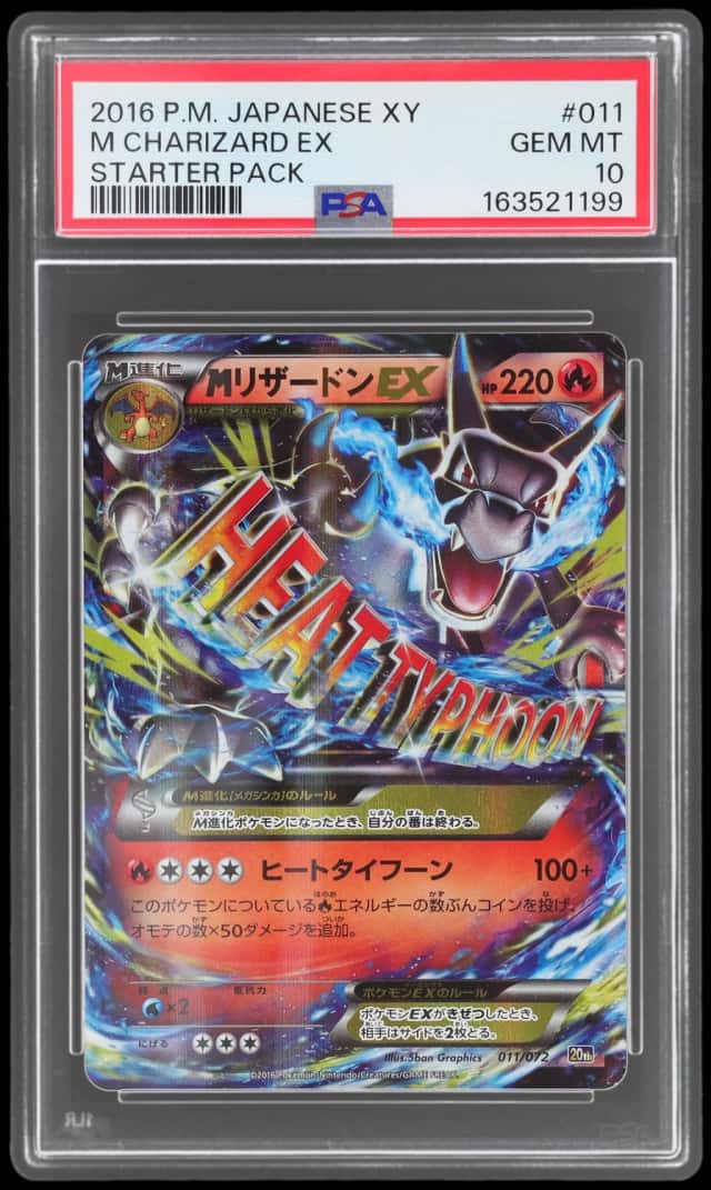 M Charizard EX