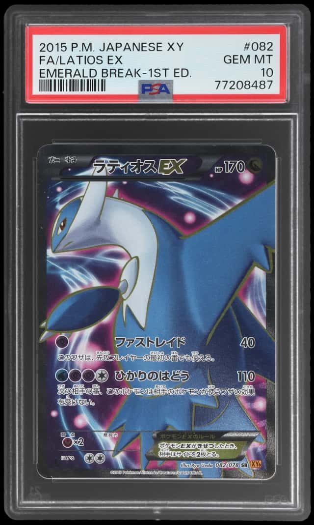 Latios EX