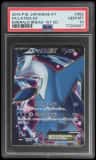 Latios Ex