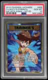 Misty'S Determination