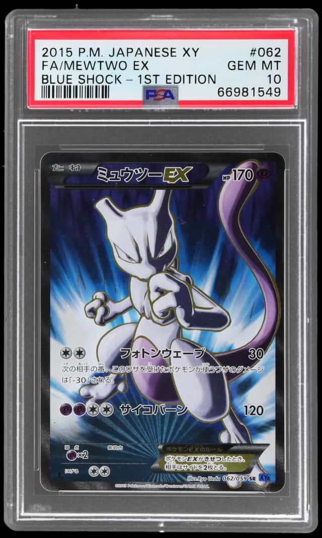 Mewtwo EX