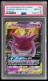 Gengar & Mimikyu Gx