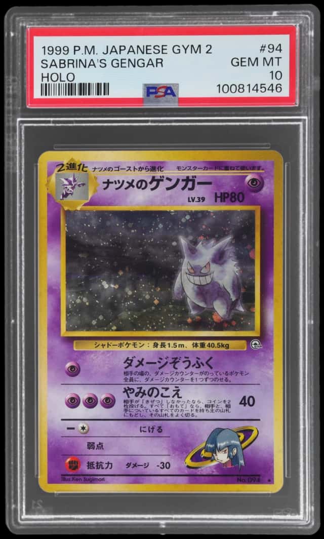 Sabrina's Gengar