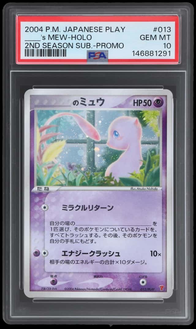 _____'s MEW-HOLO